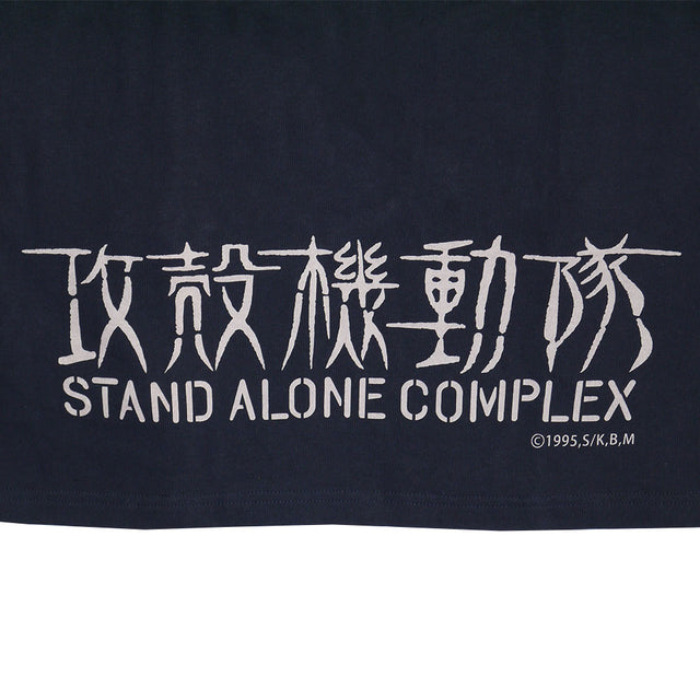 攻殻機動隊 STAND ALONE COMPLEX HANTEN