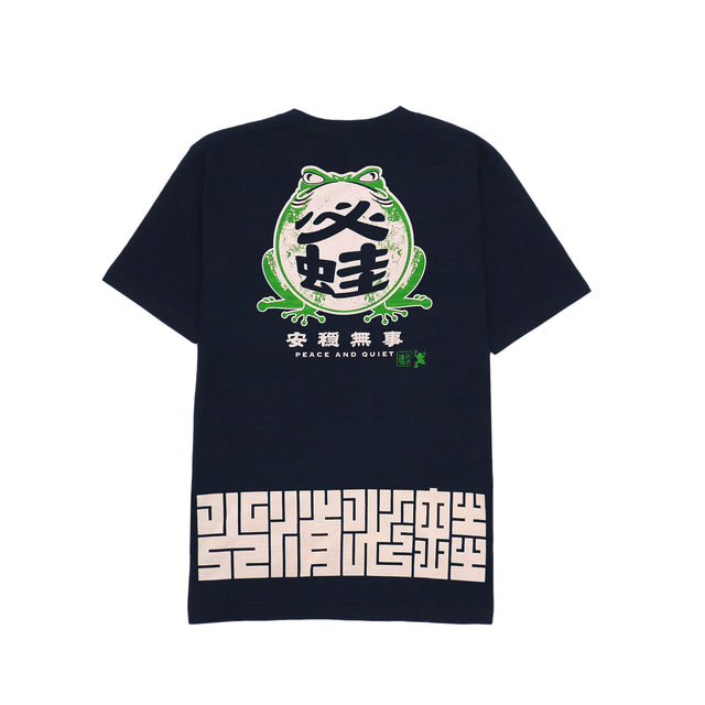 PEACE AND QUIET FROG DISCHARGED SLUB TEE