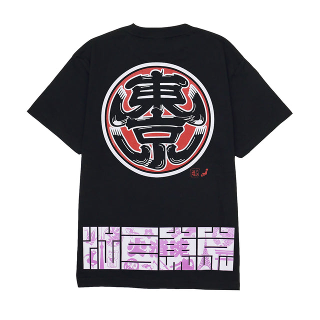Edo-Tokyo UV TEE