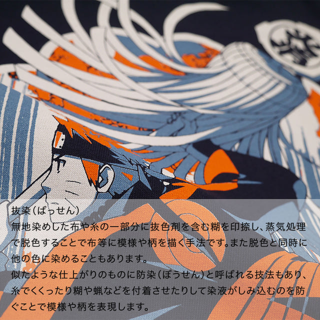 纏NARUTO TEE