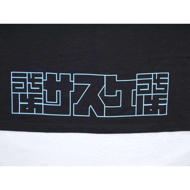 大団扇SASUKE TEE