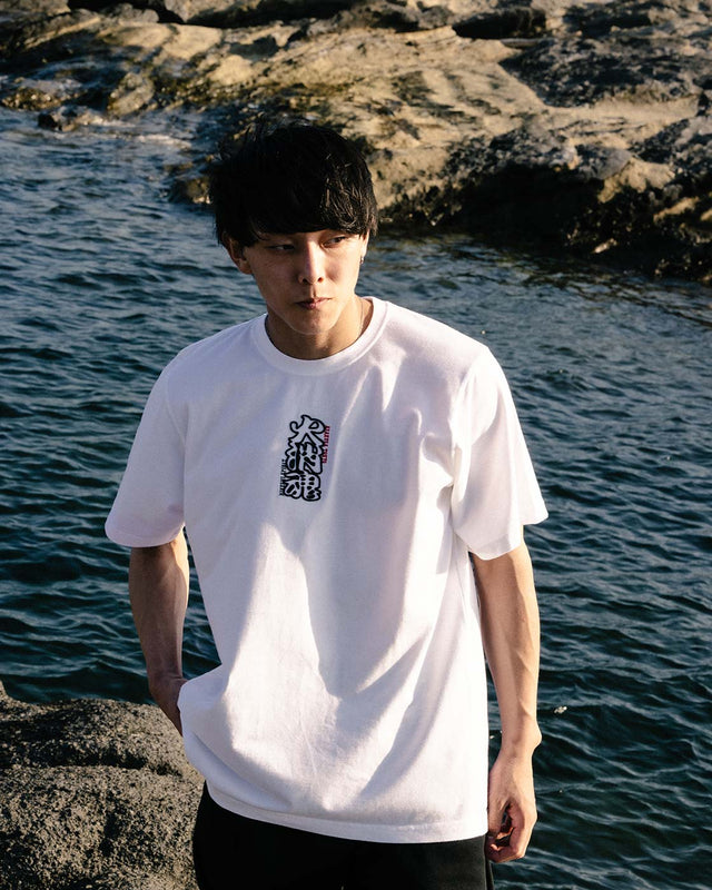 火消魂 刺繍LOGO TEE