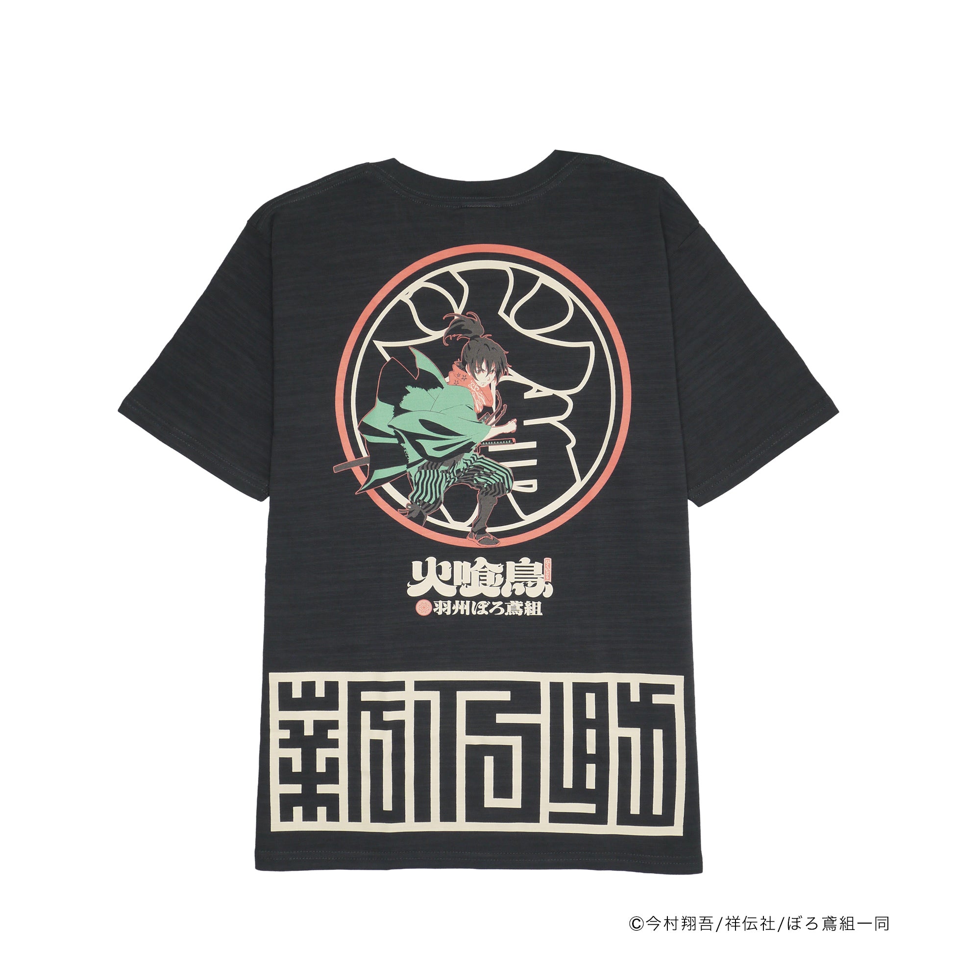 HiKESHi SPiRiT ITEM – HiKESHi SPiRiT(火消魂)