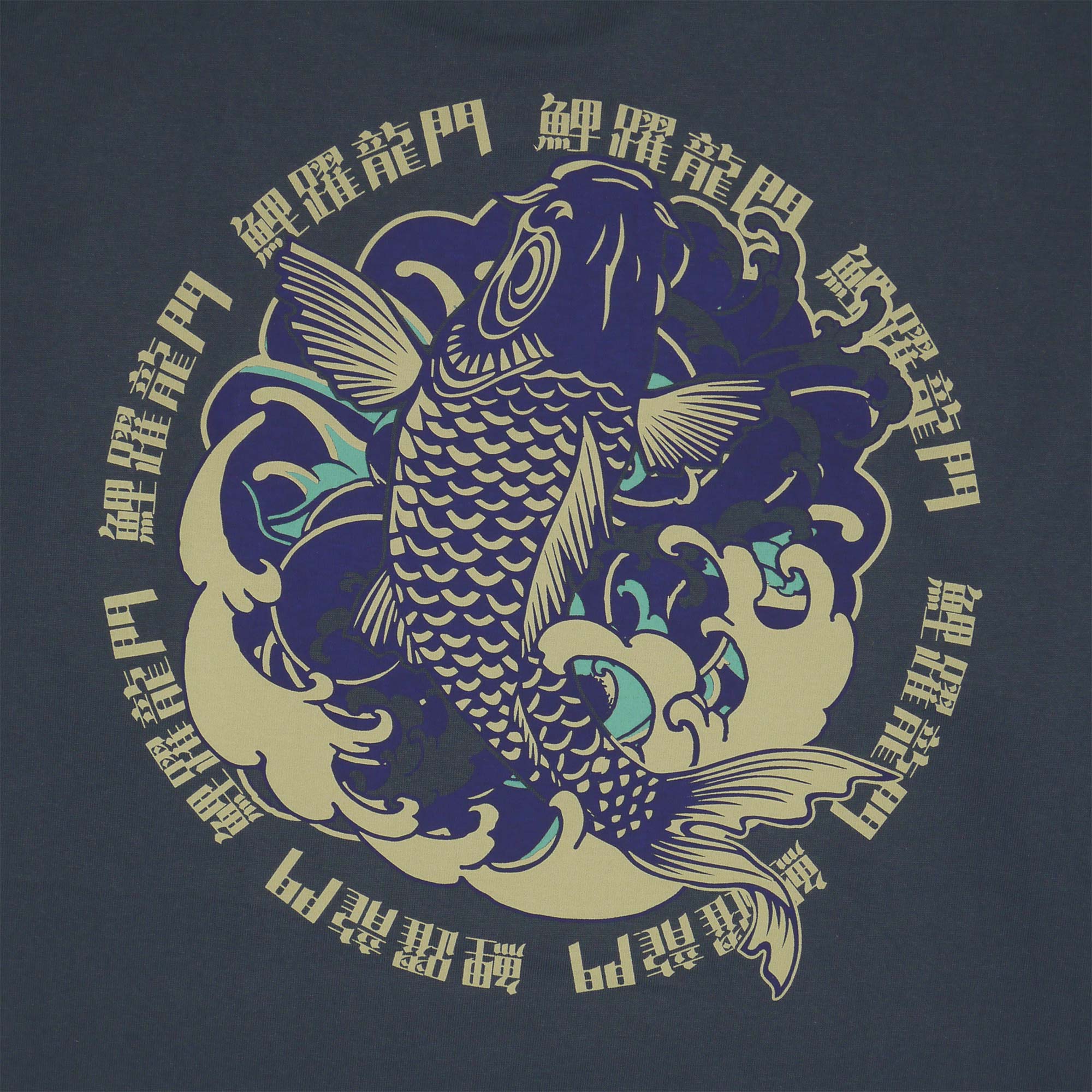 鯉躍龍門TEE – HiKESHi SPiRiT(火消魂)