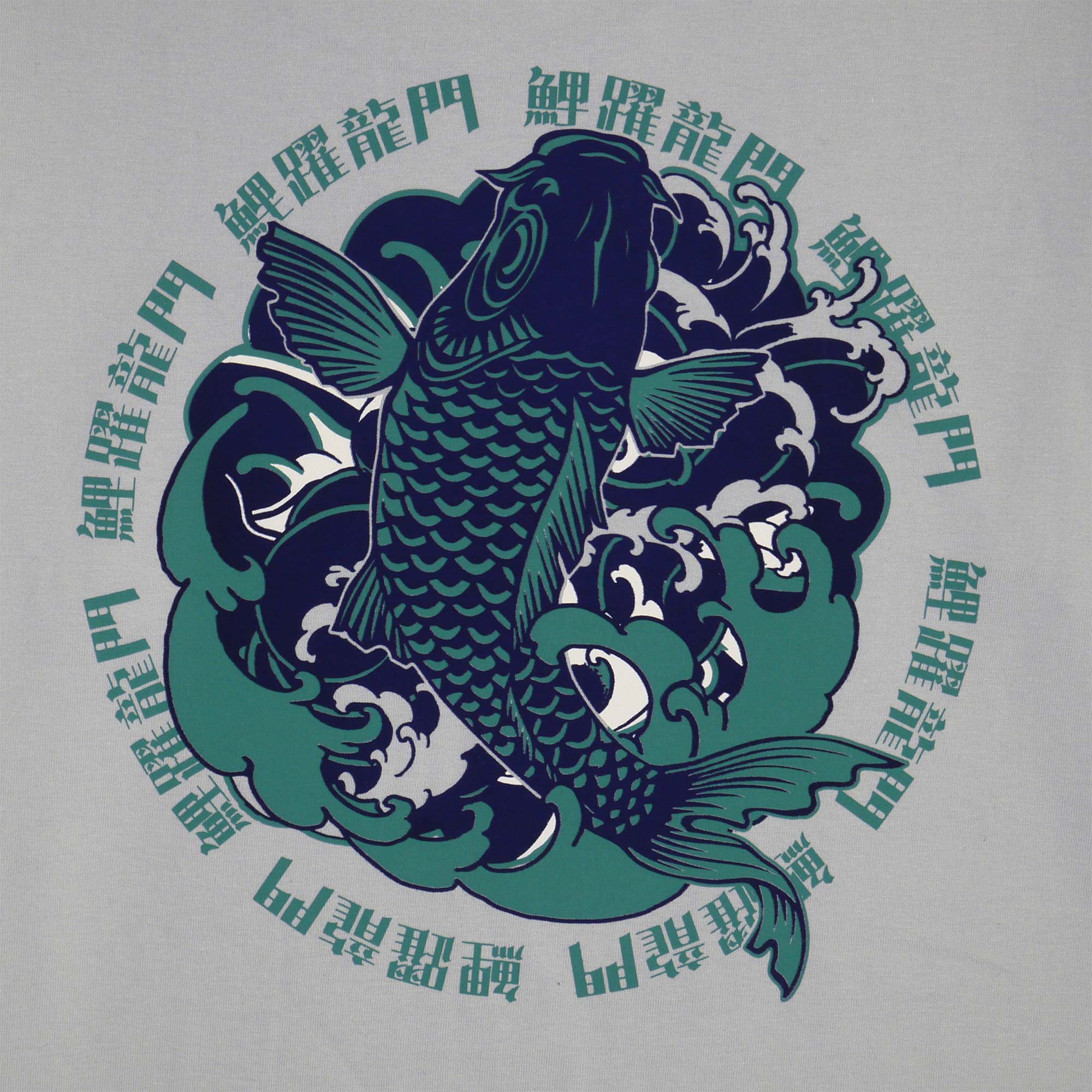真作/契鳳/龍門鯉/跳鯉/桐共箱付/布袋屋掛軸HG-139 鯉躍龍門TEE – HiKESHi SPiRiT(火消魂)