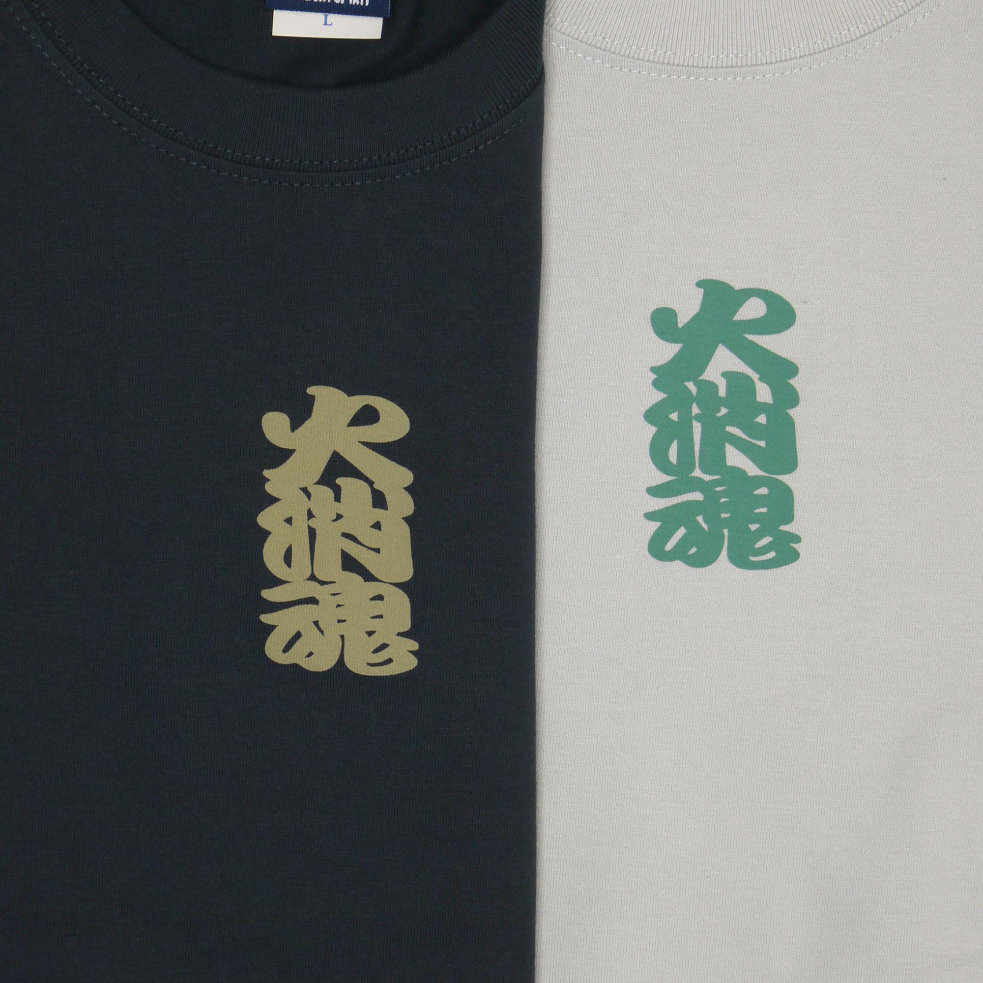 火消魂｜鯉躍龍門 TEE – HiKESHi SPiRiT(火消魂)