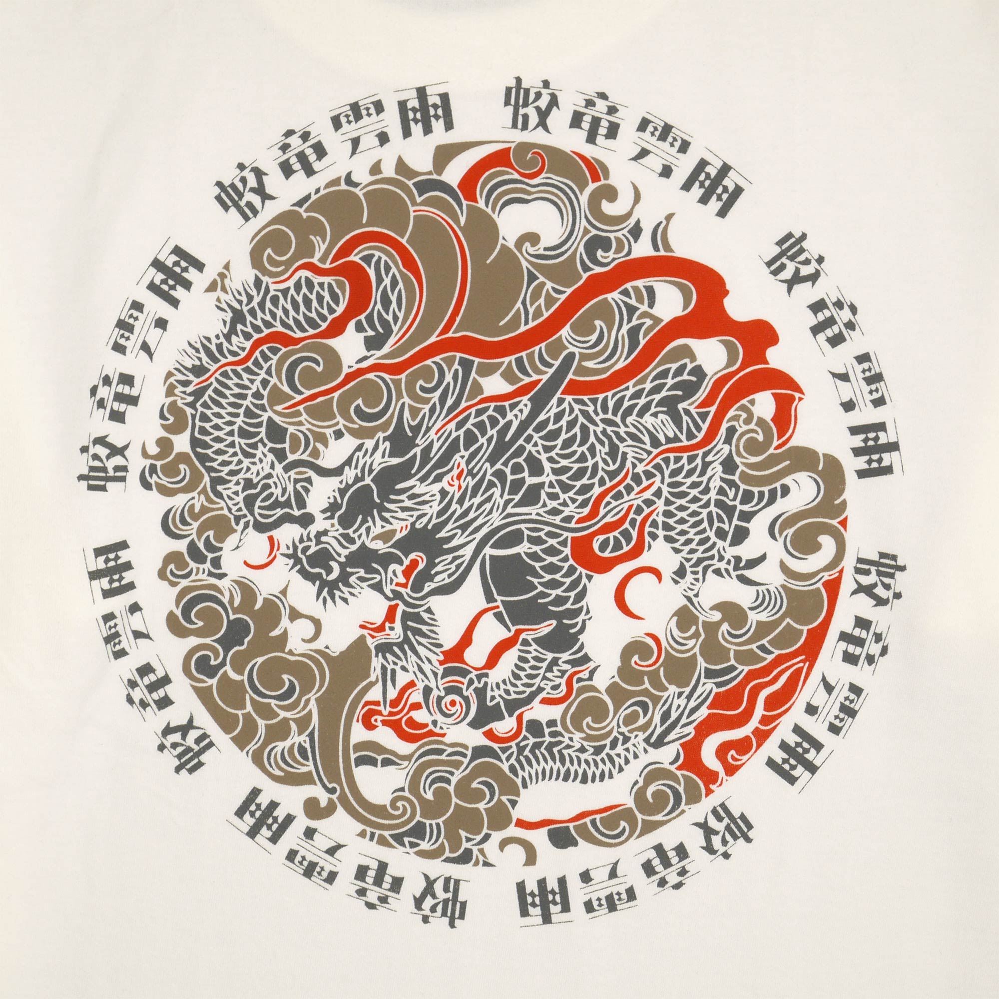 蛟竜雲雨 TEE – HiKESHi SPiRiT(火消魂)