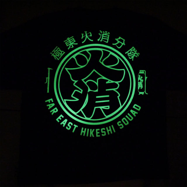 火消分隊 GLOW TEE