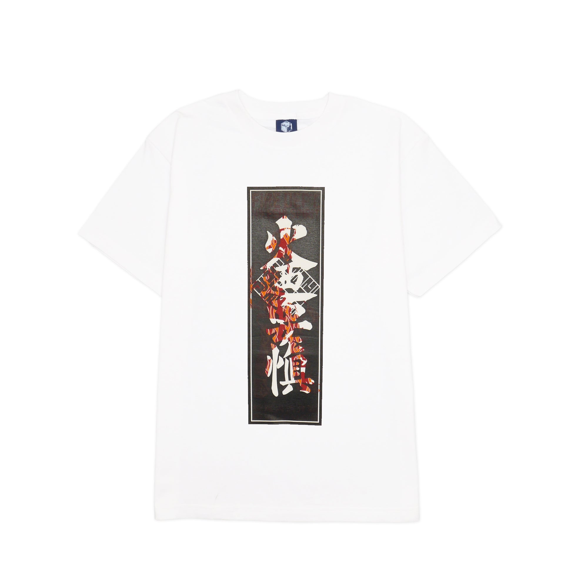 火消分隊 THERMO TEE – HiKESHi SPiRiT(火消魂)
