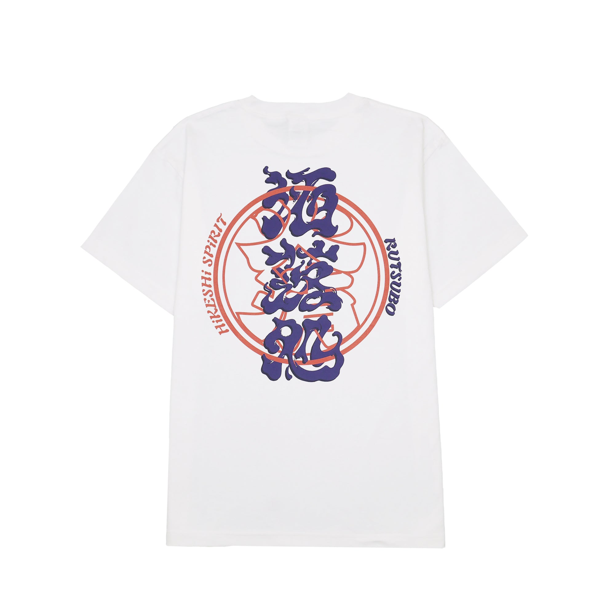 火消魂×RUTSUBO｜浅草限定コラボTシャツ 大紋×家紋 – HiKESHi SPiRiT