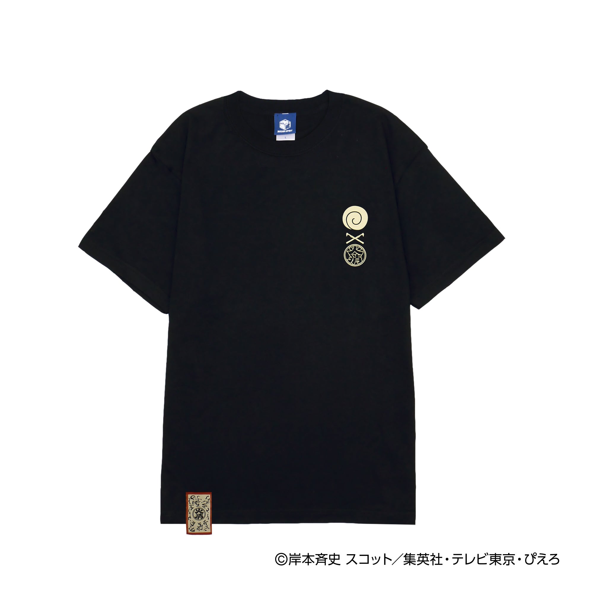 火消魂｜纏NARUTO TEE – HiKESHi SPiRiT(火消魂)