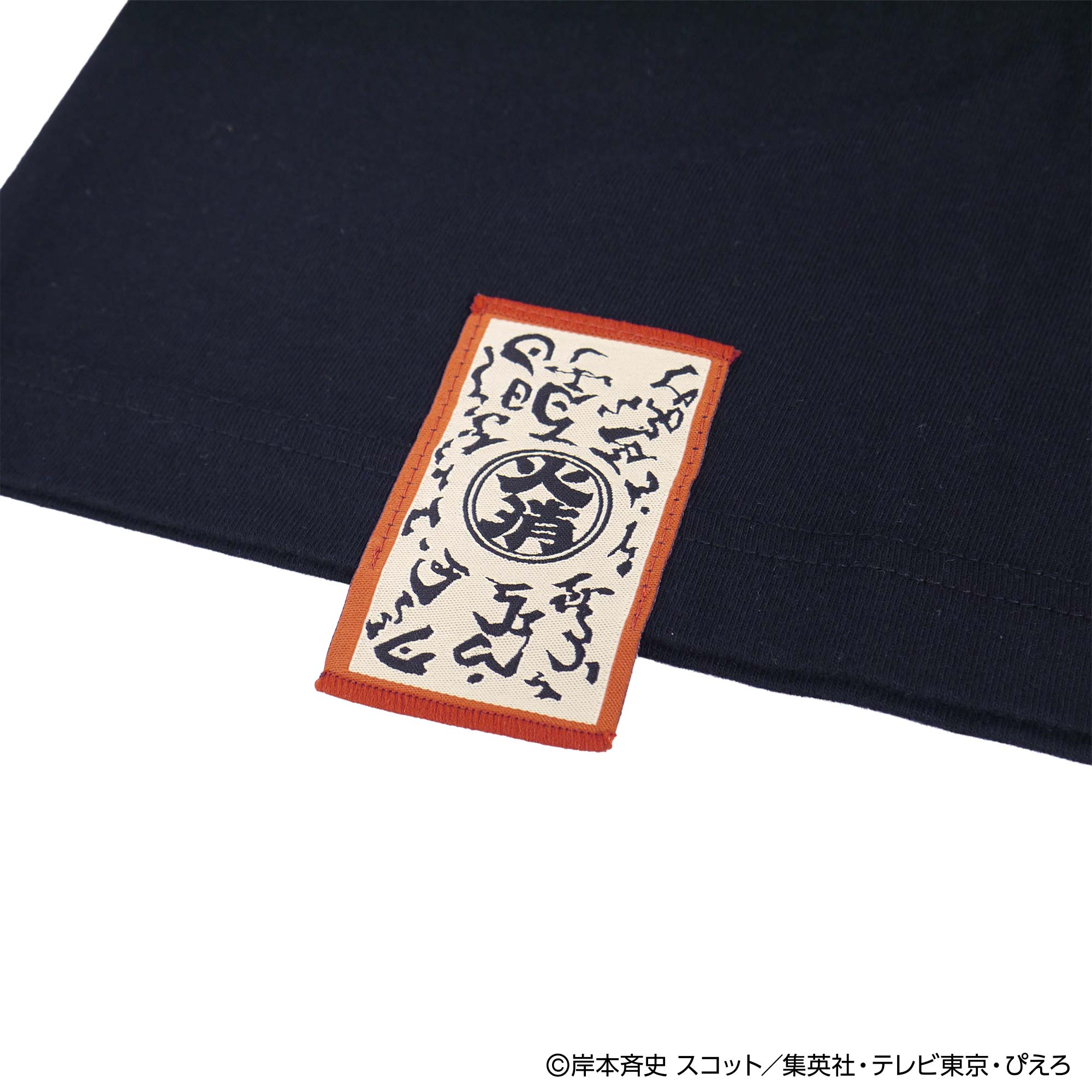 うずまきナルト TEE – HiKESHi SPiRiT(火消魂)