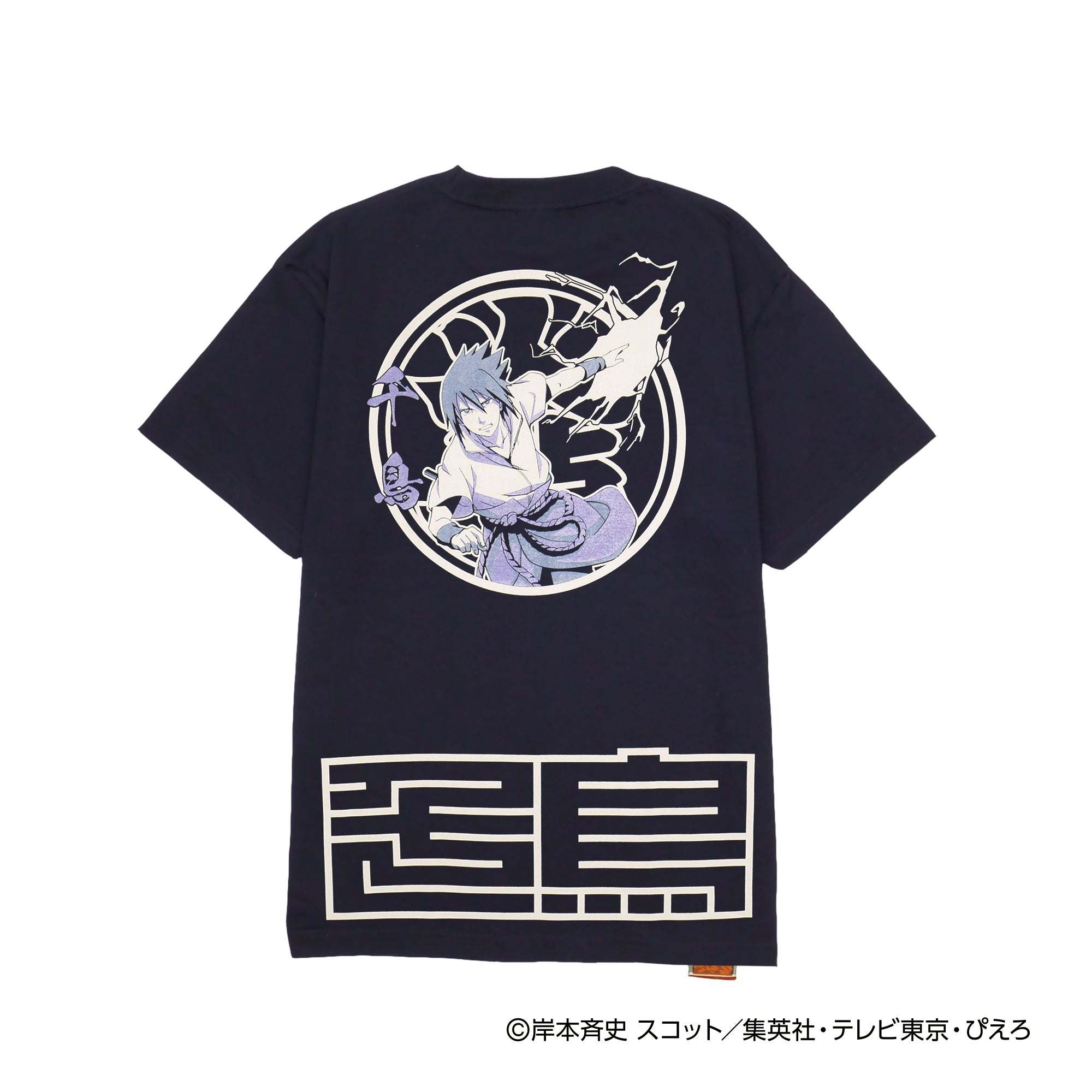 火消魂｜アーサー・ボイル×火消魂TEE『炎炎ノ消防隊 参ノ章