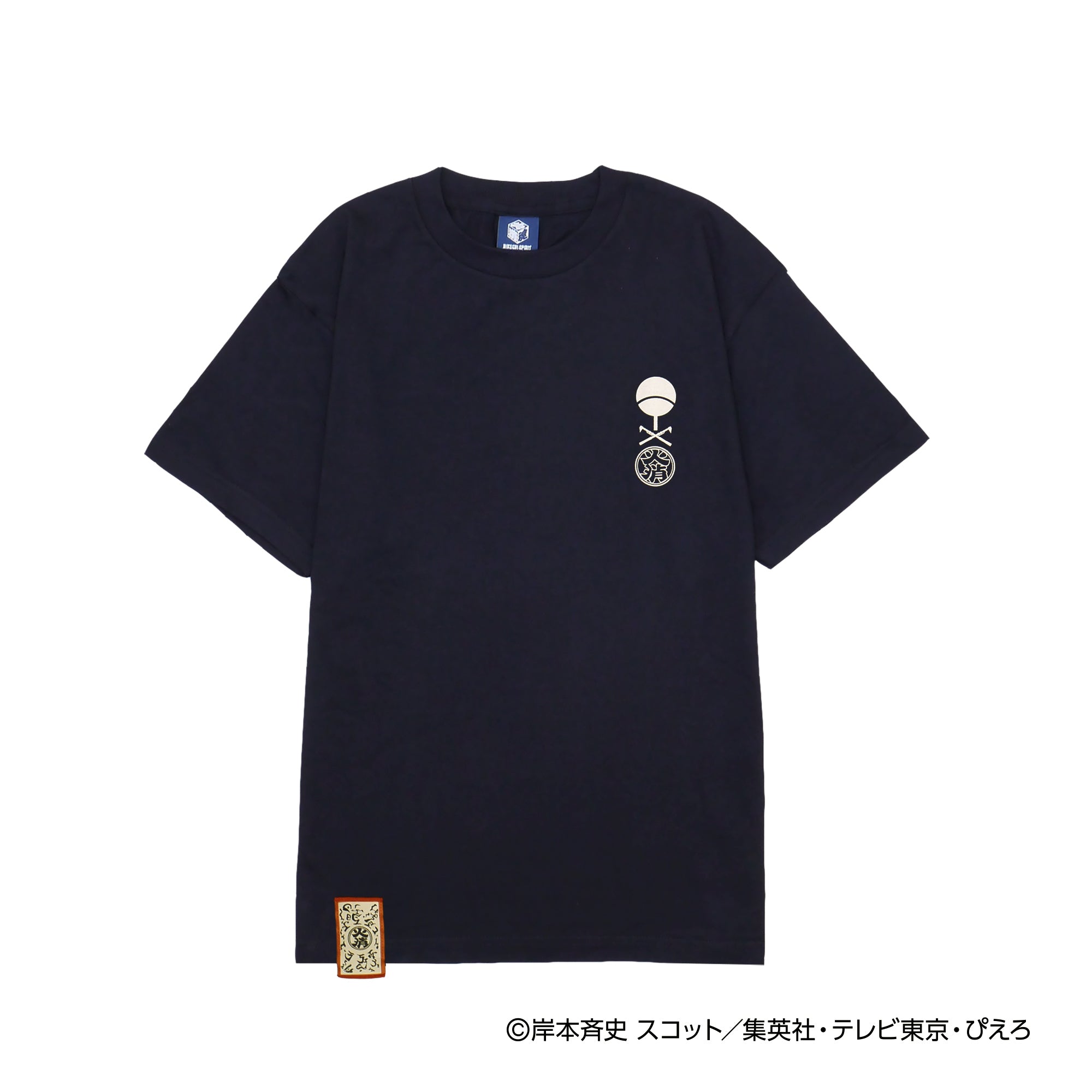 50%OFF］天狗抜染スラブTEE | Tengu Nukesome Slab Tee – HiKESHi