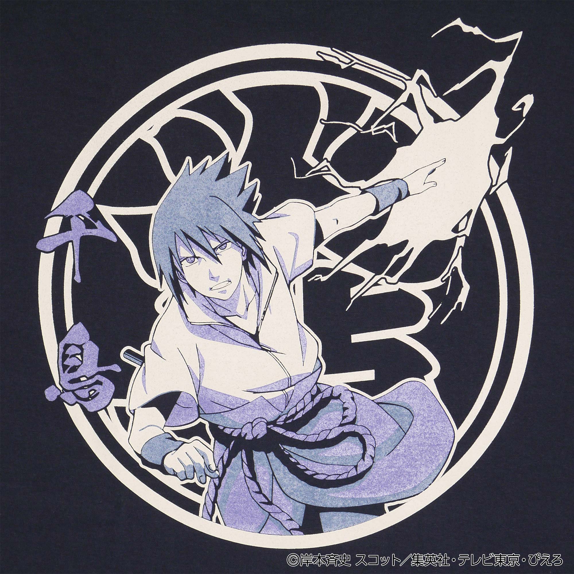 うちは サスケ TEE – HiKESHi SPiRiT(火消魂)