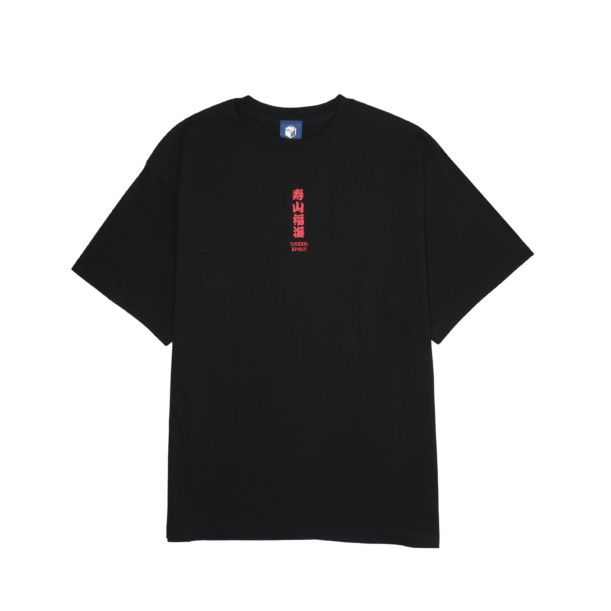 七転八起 抜染スラブTEE | NEVER GIVE UP Yuzen Discharge Slub Cotton
