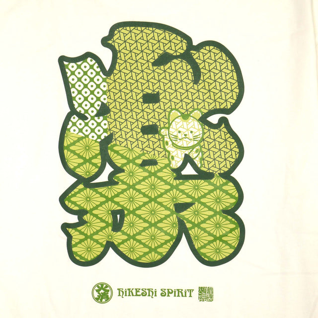 喜怒哀楽 TEE