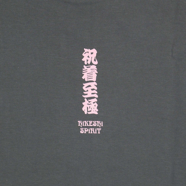 Sichaku Shigoku TEE