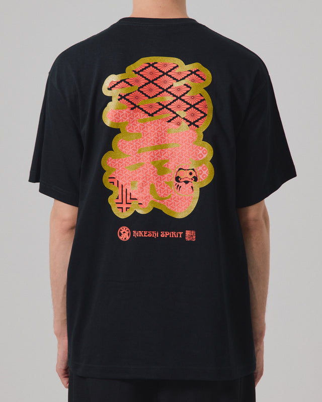 Jusan Fukukai TEE