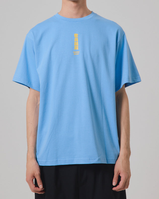 Kanki Yutaku TEE