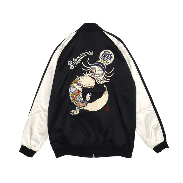 サラマンダースカジャン（阿）