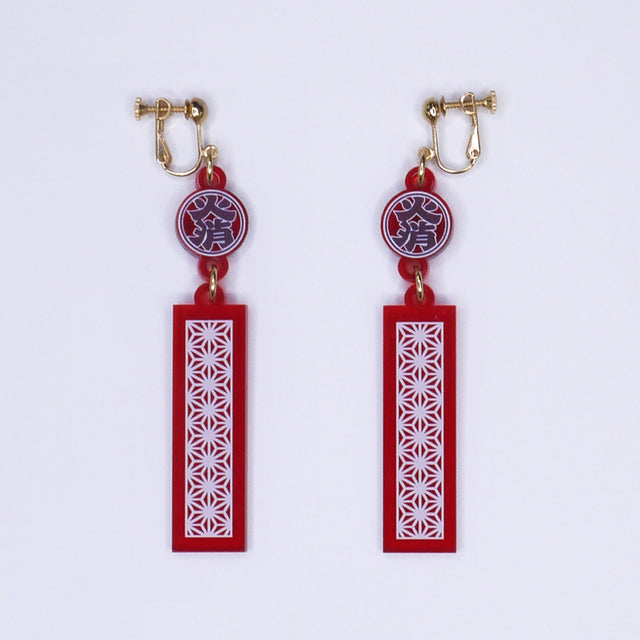 Hikeshi Earring【Proverb Series 3】"Endless Variety"