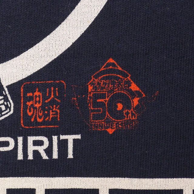[Product not available for overseas sale]GeGeGe no Kitaro Discharge Print TEE [Kids]