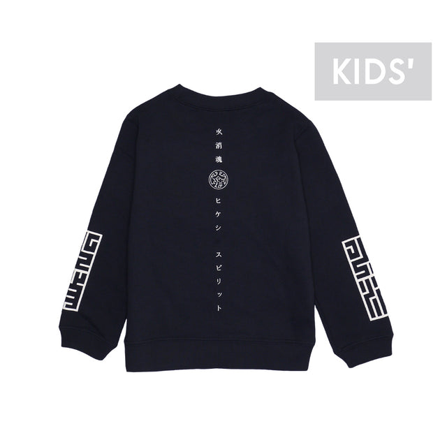 火消紋 PATCH SWEAT SHIRT［KIDS］