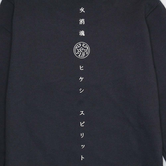 ［OUTLET］火消紋 PATCH SWEAT SHIRT［キッズ］