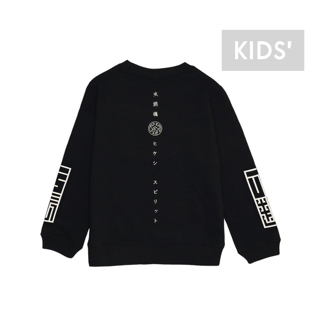 Daruma Patch Sweat Shirt [Kids]