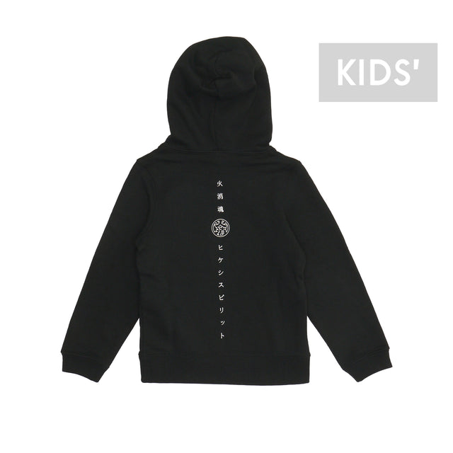 [83%OFF]KD 浅柴黒犬 PO HOODIE