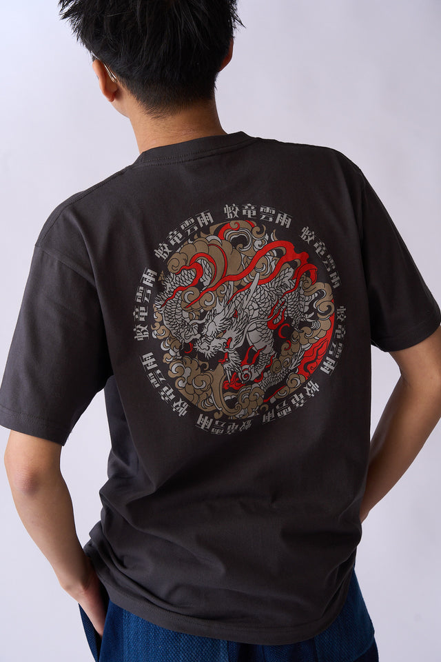 蛟竜雲雨 TEE
