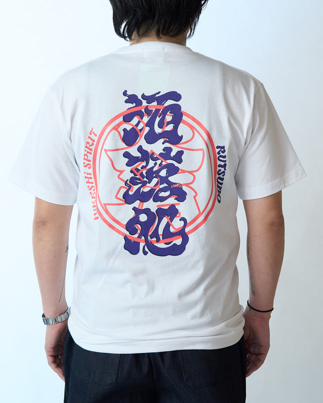 HiKESHi SPiRiT×坩堝　TEE