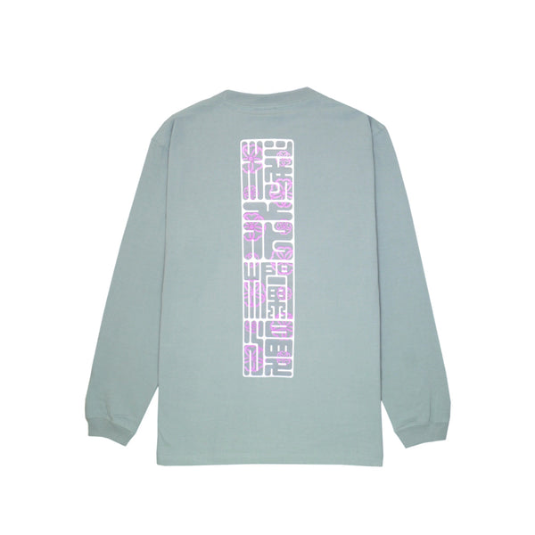 Sakura UV Long Sleeve Crewneck Shirt