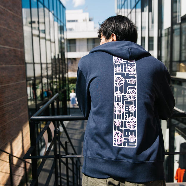 Cherry blossoms UV  zip Hoodie