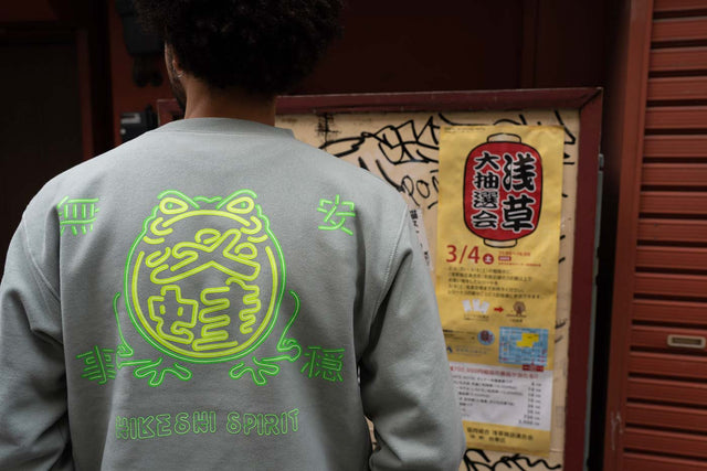 NEON KAERU SWEAT SHIRT