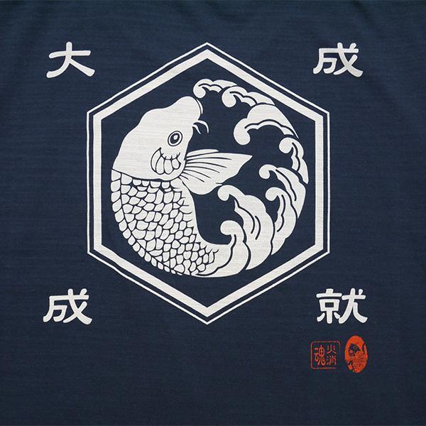 ［OUTLET］大成成就 抜染Tシャツ