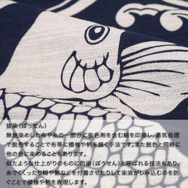 大成成就 抜染Tシャツ