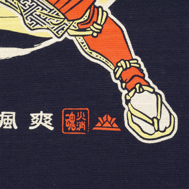 The Spirit of Glowing SAMURAI Discharge TEE