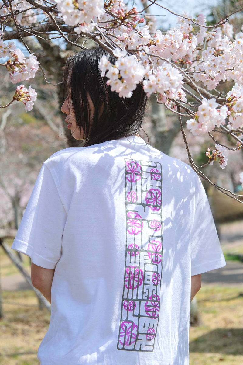 Sakura UV pocket TEE