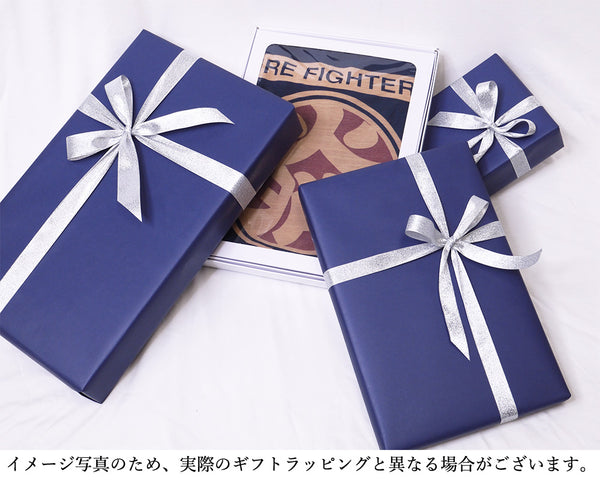 Apetic gift wrapping［Japanese only］