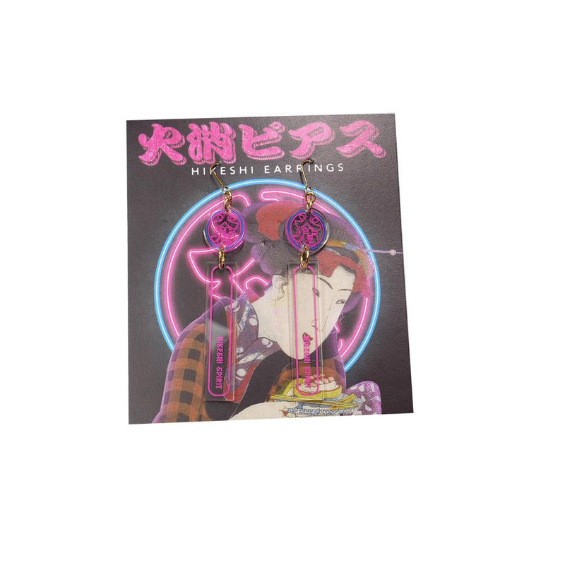 火消魂アクリルピアス
