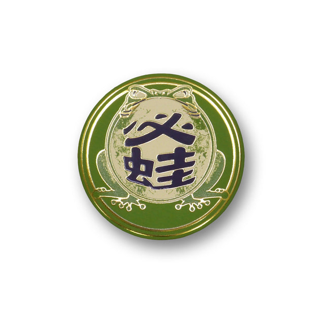 [75%OFF]カモ〜ンマグネット(蛙)