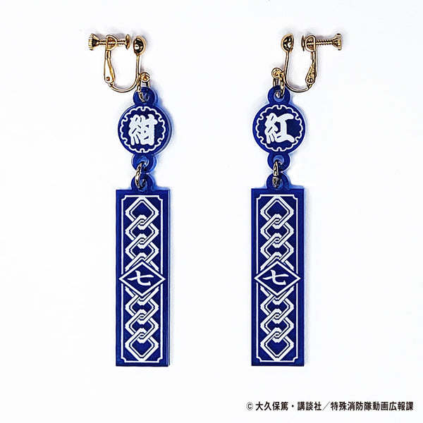 Special Fire Force Company 7 (Dai 7) Earrings