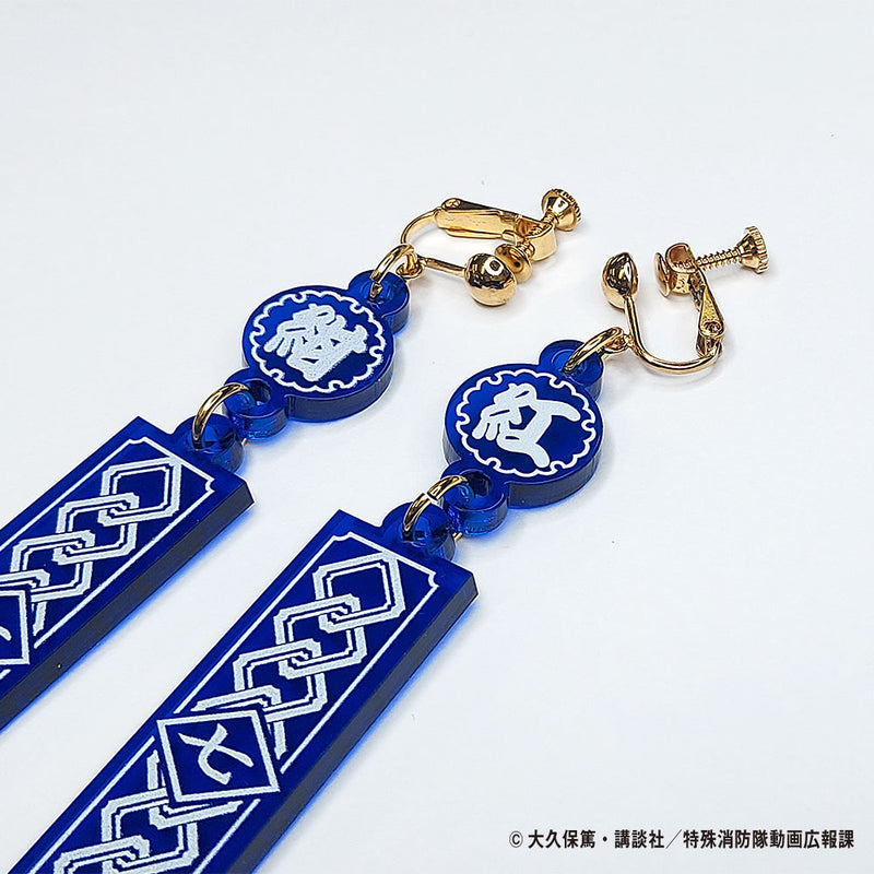 Special Fire Force Company 7 (Dai 7) Earrings