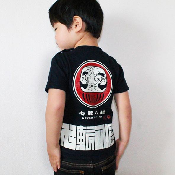 NEVER GIVE UP  TEE [Kids]