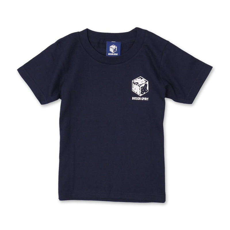 Peace and quiet Tee [Kids]