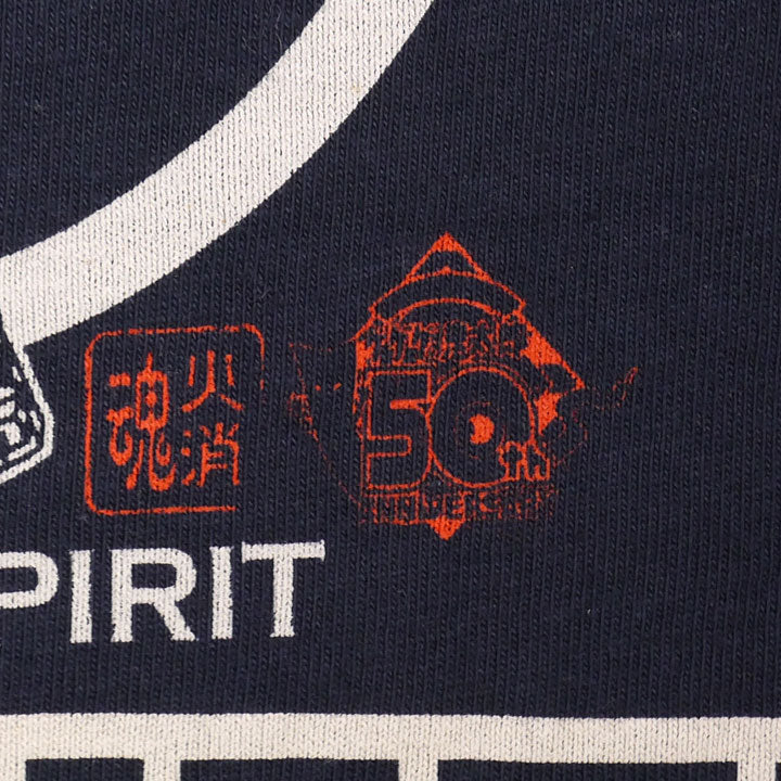  Gegege no Kitaro Discharge Slub Cotton T-shirt [Kids]