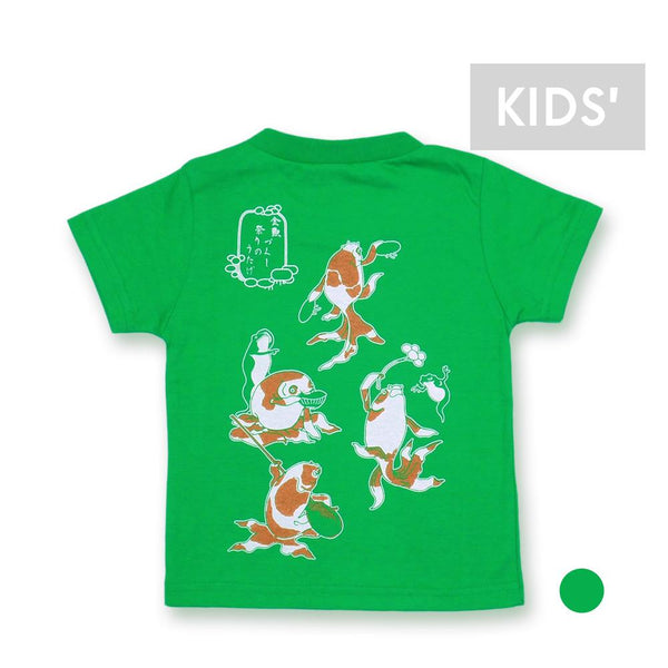 Festival of the up TEE[kids]